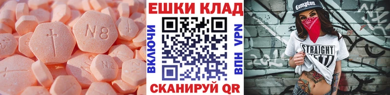 Ecstasy XTC  Лениногорск 