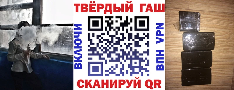 закладки  Лениногорск  Гашиш ice o lator 