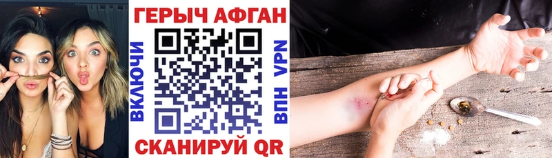 купить закладку  Лениногорск  ГЕРОИН герыч 