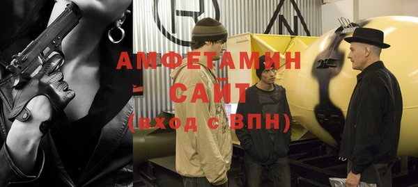 мет Осинники