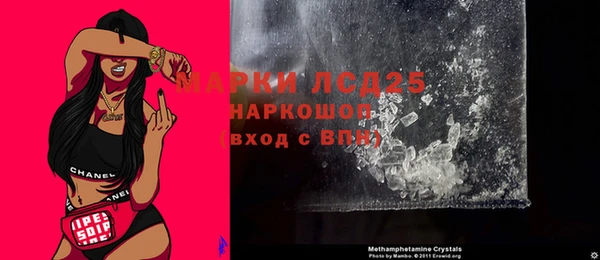 мет Осинники