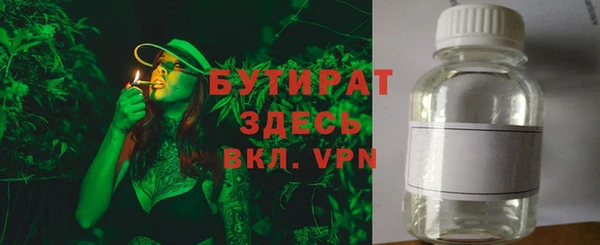 COCAINE Алексин