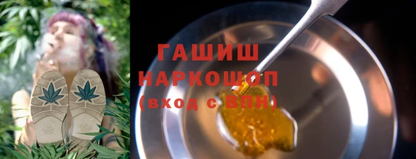 гидра Осташков