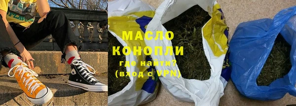 гидра Осташков