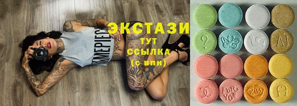 экстази Алексеевка