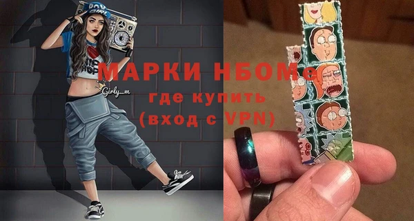 экстази Алексеевка