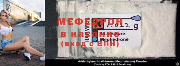 мет Осинники