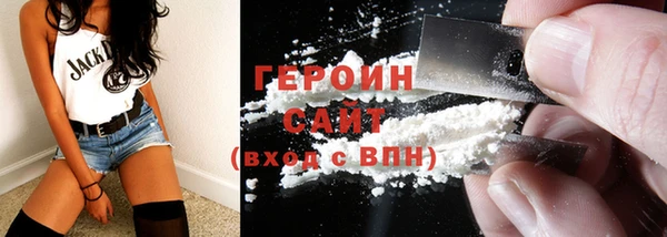 стафф Грязовец