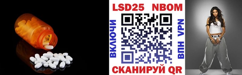 площадка какой сайт  Лениногорск  ЛСД экстази ecstasy  наркошоп 