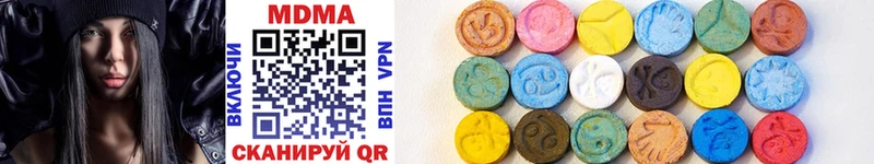 MDMA молли  Лениногорск 