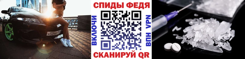 МЕТАМФЕТАМИН Methamphetamine  Лениногорск 