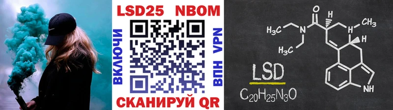 Наркотические марки 1,8мг купить наркотик omg ссылки Лениногорск