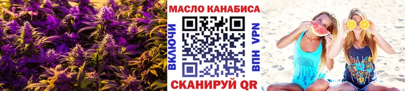 ТГК Wax  Лениногорск 