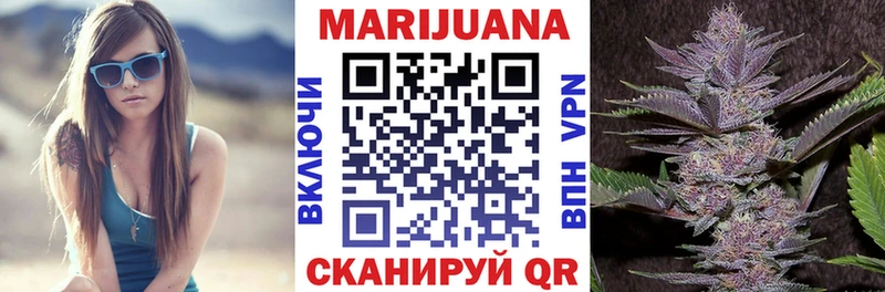 Бошки марихуана семена  MEGA ТОР  Лениногорск 